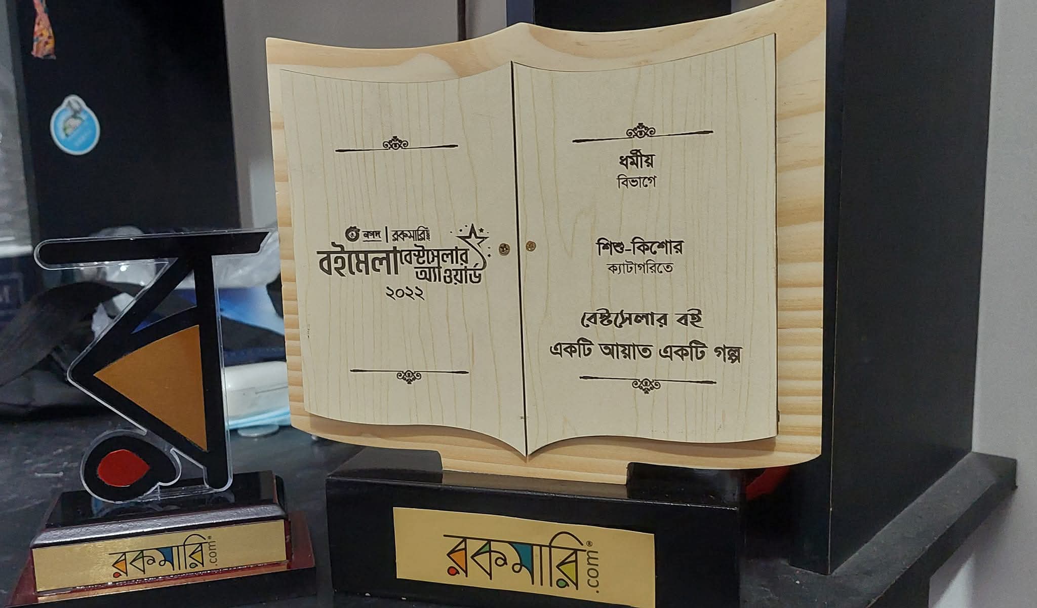award