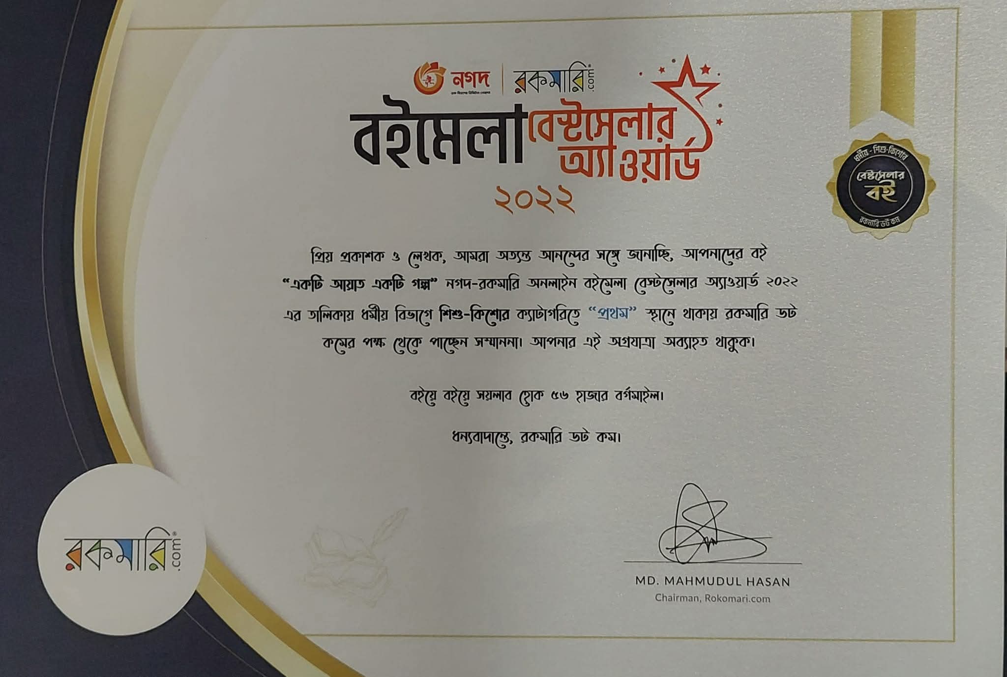 award1